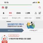 진짜 판 너무 찐따스러워서 <b>수치</b>스러움