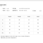 [댓글부탁해] 딱붙<b>핏</b>으로 입고싶은데 사이즈골라줘