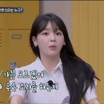 9년이 지나도 못 알아듣는 미<b>미어</b>