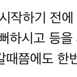 [군대] <b>정국</b>이형이야