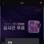 [군대] 이거 <b>투표</b> 다 된거야 ??