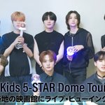 [스키즈] 아래 영상