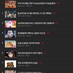 [드루와] 오늘 <b>뷰티톡</b> ㅈㄴ 알록달록하네