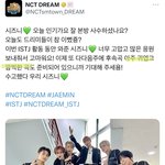 [NCT드림] 우리 후<b>속곡</b>(인증ㅇ)