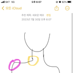 얘들아 어깨가 <b>직각</b>이라는게