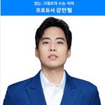 강민철 수강생들 평균