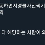 [군대] ㄹㅇㅋㅋ