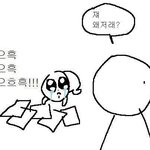 [댓글부탁해] 나 <b>작년</b>에 대학 자퇴함