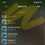 [NCT드림] 나 밑글 예측표 가져온 쓰닌데 궁금한거있엉!!