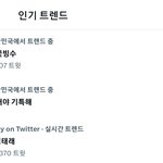 [ZB1] 제<b>로즈</b> 따뜻하다