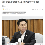 홍 시장이 <b>수해</b> 중 골프를 치면서 논란이 일어난 데 대한 징계였다...