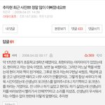 [드루와] 아 이거 졸라 웃기네