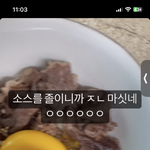 [댓글부탁해] <b>1</b>일<b>1</b>식중 <b>1</b>식 후기