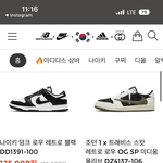[오늘<b>디올</b>신] 이거찐맞을까