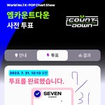 [군대] <b>엠카</b> 퉆