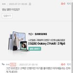 내 고민을 들어줄 판녀 지금 여기에 없는거니