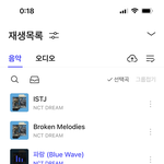 [NCT드림] 마플일수도 있긴 한데