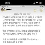 이거 너무 슬픈데