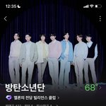 정국진짜 돌판 레전드다….
