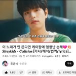 [스키즈] 충도오오올 케이팝아 손해보지마