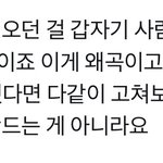 [군대] <b>공감</b>추