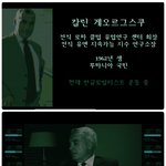 [방탈죄송] 2025년 식량난 겪는다