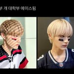 고등부 걔 대학부 에이스됨