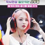 <b>나경</b> 짤 보고