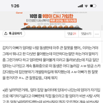 [드루와] 나 <b>이</b> <b>쓰</b>닌데 지금 집 들ㅇ어옴