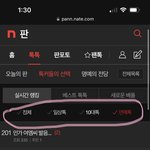 [댓글부탁해] 너네 실시간 <b>랭킹</b> 볼때 엔터톡 10대 따로 들어가서...