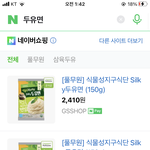 다이어트 하는애들 이거 추천