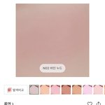 <b>여쿨</b> 블러셔 이거 무조건 써보셈