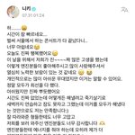 <b>니키</b> 한국어 개잘한다