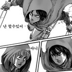 [진격의거인] 진격거에서 좋아하는 <b>대사</b> 있어?