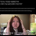 <b>시녀</b> 싫어하는 사람 특징..