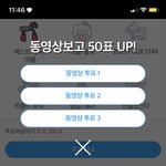 [방탄소년단] 오늘 <b>오후</b> 12시 마감이야!