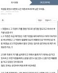 피해망상 때문에 그랬었구나