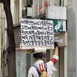 백<b>일주</b> 마시는 거 어떻게 생각?