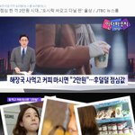 <b>점심값</b> 2만원 시대