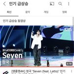 <b>온세상</b>이 전정국이네