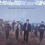 8월 방영 예정 드라마들