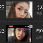 드림하이 수지 <b>은정</b> 톡선에서 만남