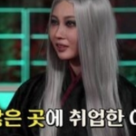 <물어<b>보살</b>>에 나온 공포 썰