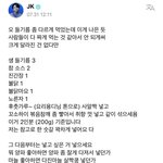 [군대] <b>요리</b>연구가 전정국씨