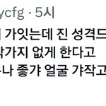 [군대] 오라버니 <b>개꼴</b>