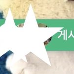 와 트윗함 -> <b>게시</b>됨으로 바뀜