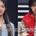 <b>태도</b>로 논란 있었던 알유넥스트 하이브 연생 근황