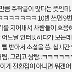 속고 속이는 거지~
