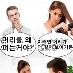흰끼 도는 <b>립</b> ㅊㅊ좀