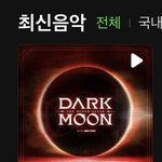 아니 크리미널 러브 언제 나온 거임?????